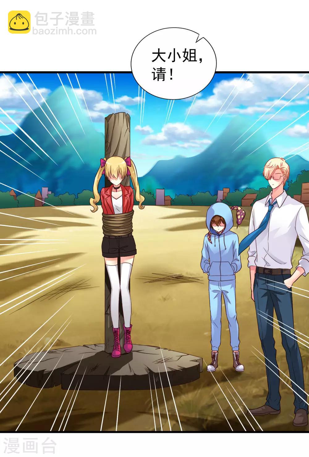 第57话 橙姐带领我们的梦想冲鸭！-第87话