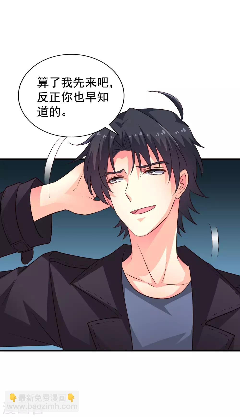 第58话 你们这些凡夫俗子怎么能懂？-第89话