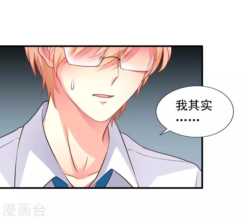 第58话 你们这些凡夫俗子怎么能懂？-第89话