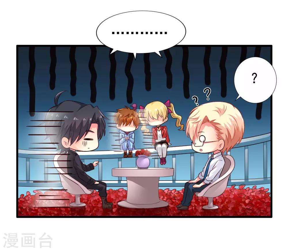 第58话 你们这些凡夫俗子怎么能懂？-第89话