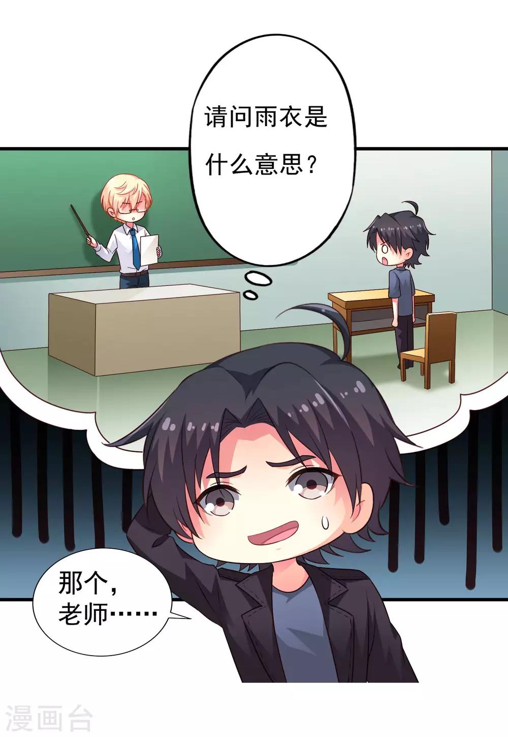 爱发电活动开启通知-第93话