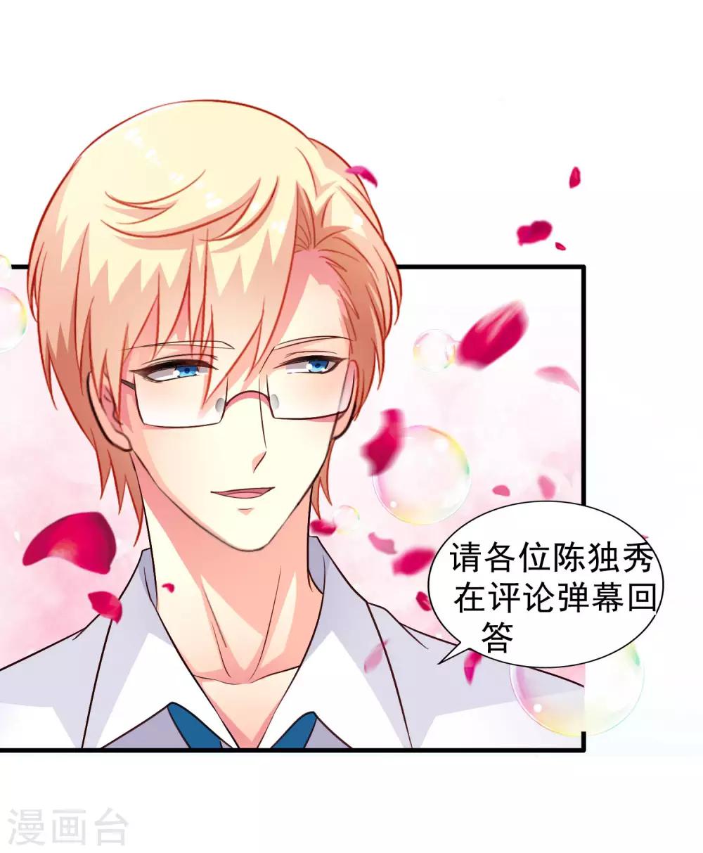 爱发电活动开启通知-第93话