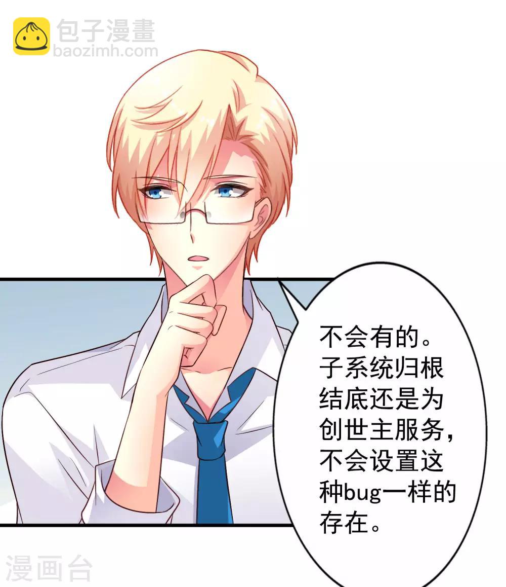 第60话 高虐聂明犀倒计时-第95话