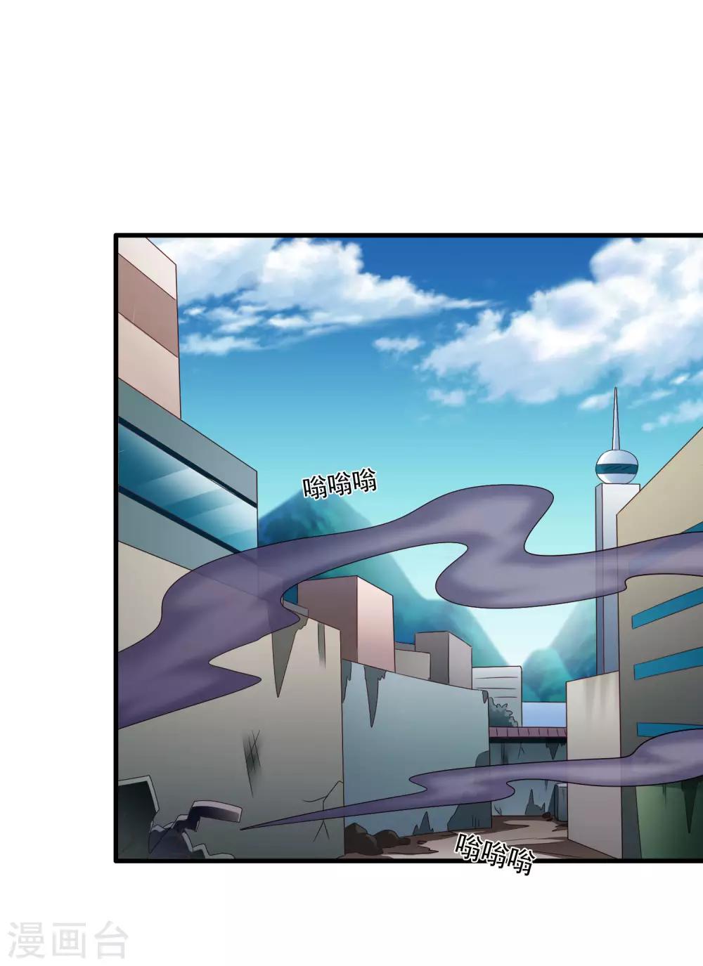 第60话 高虐聂明犀倒计时-第95话