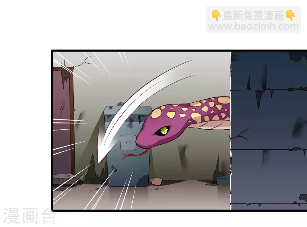 第60话 高虐聂明犀倒计时-第95话