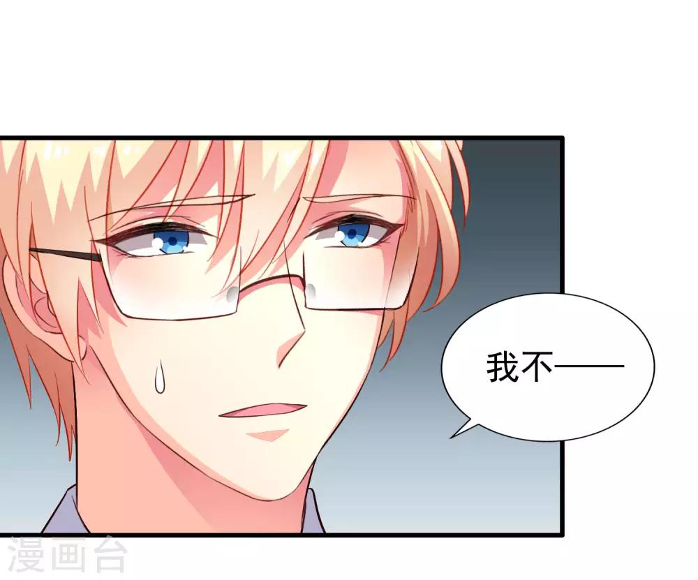 第60话 高虐聂明犀倒计时-第95话