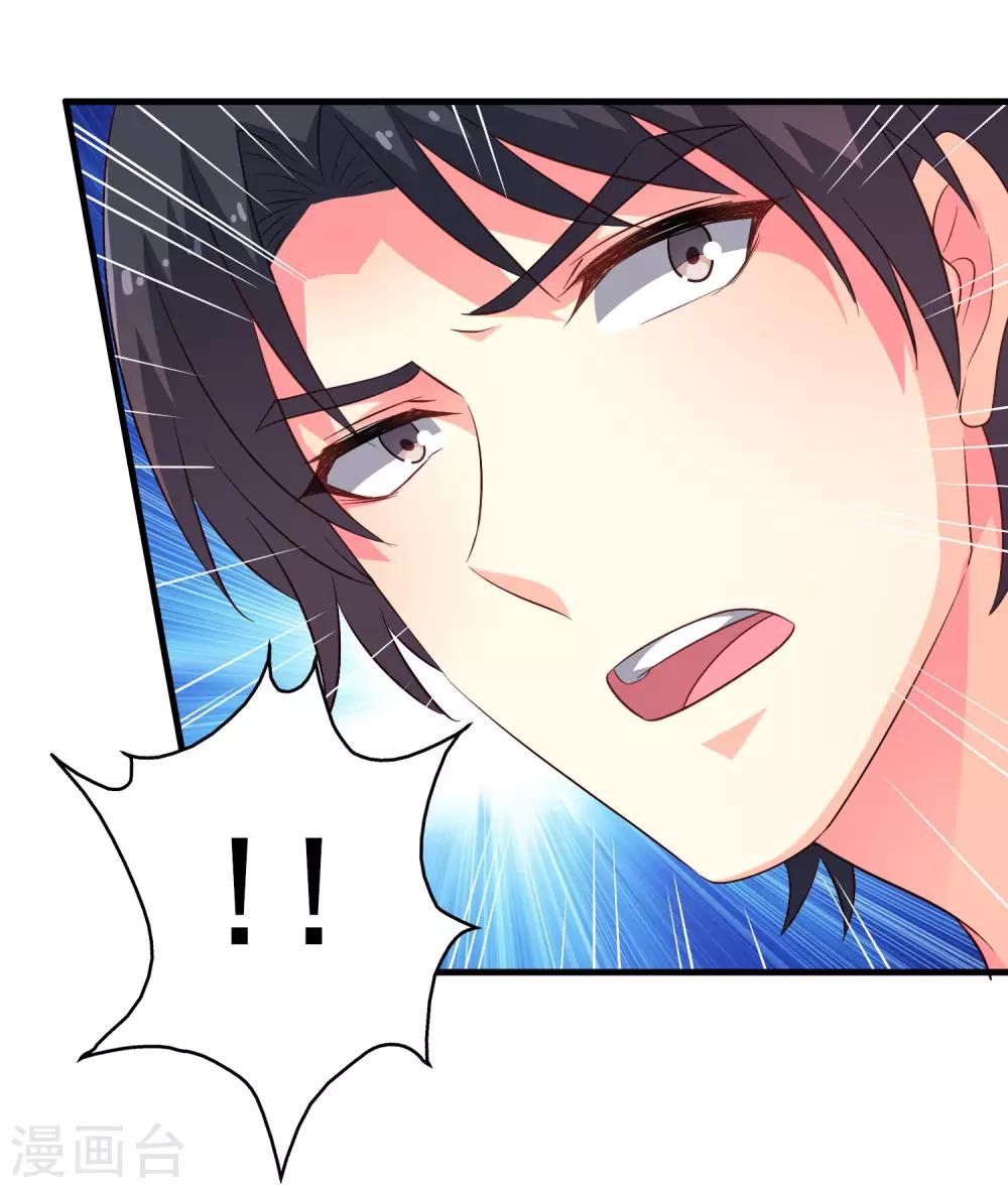 第60话 高虐聂明犀倒计时-第95话