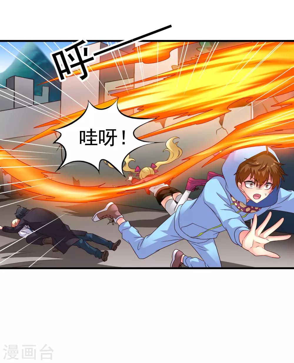 第60话 高虐聂明犀倒计时-第95话