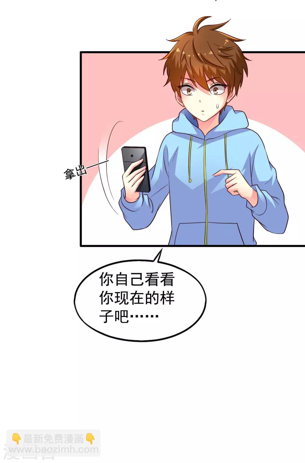 第60话 高虐聂明犀倒计时-第95话