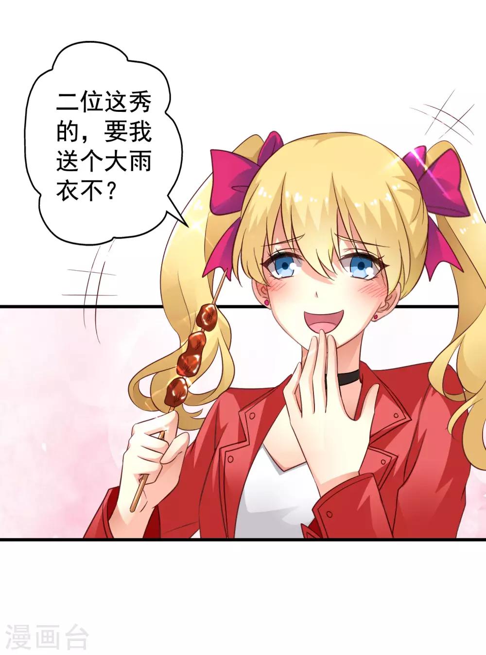 第60话 高虐聂明犀倒计时-第95话