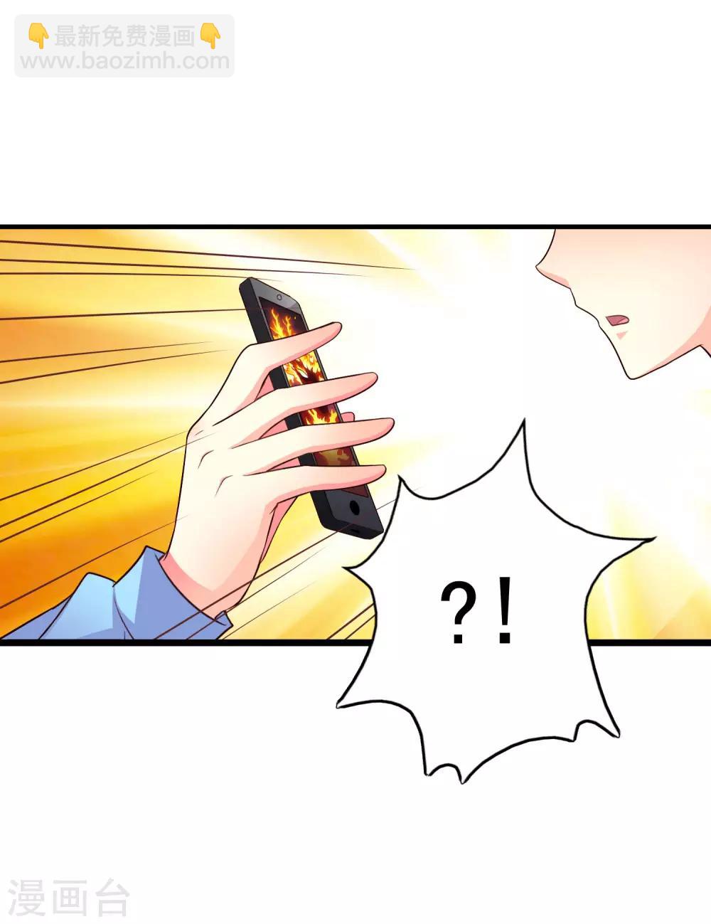 第60话 高虐聂明犀倒计时-第95话