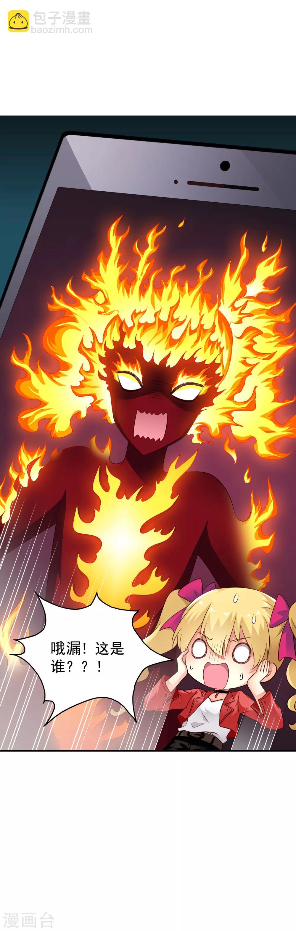 第60话 高虐聂明犀倒计时-第95话