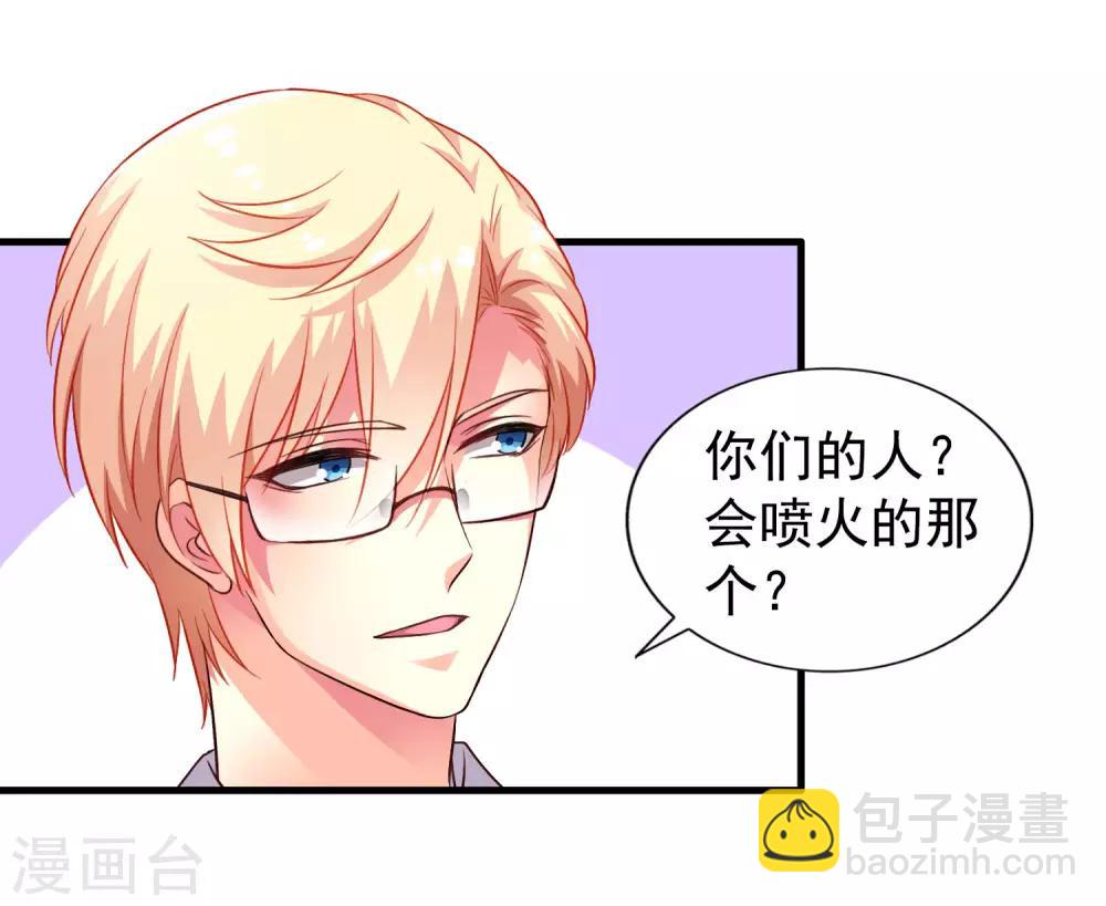 第60话 高虐聂明犀倒计时-第95话