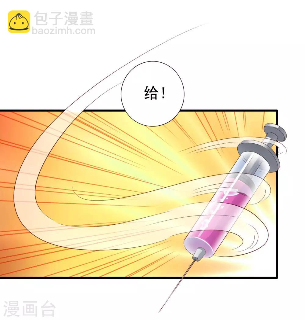第61话 别怕，我在这儿-第97话