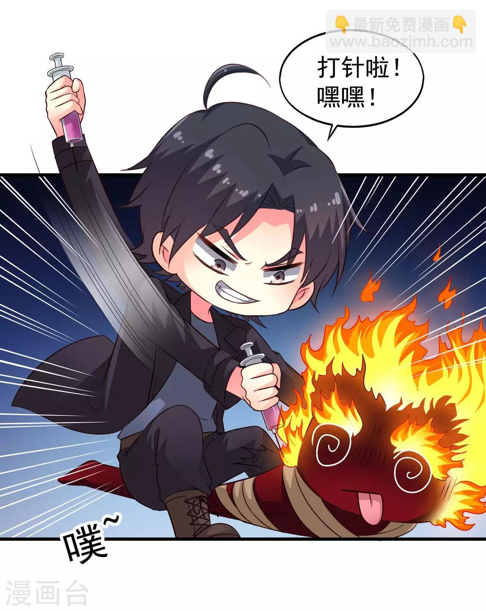 第61话 别怕，我在这儿-第97话