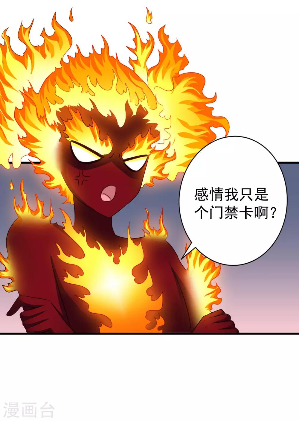 第61话 别怕，我在这儿-第97话