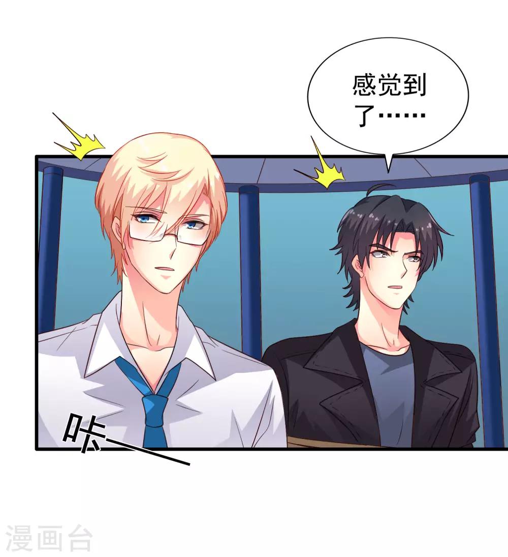 第61话 别怕，我在这儿-第97话