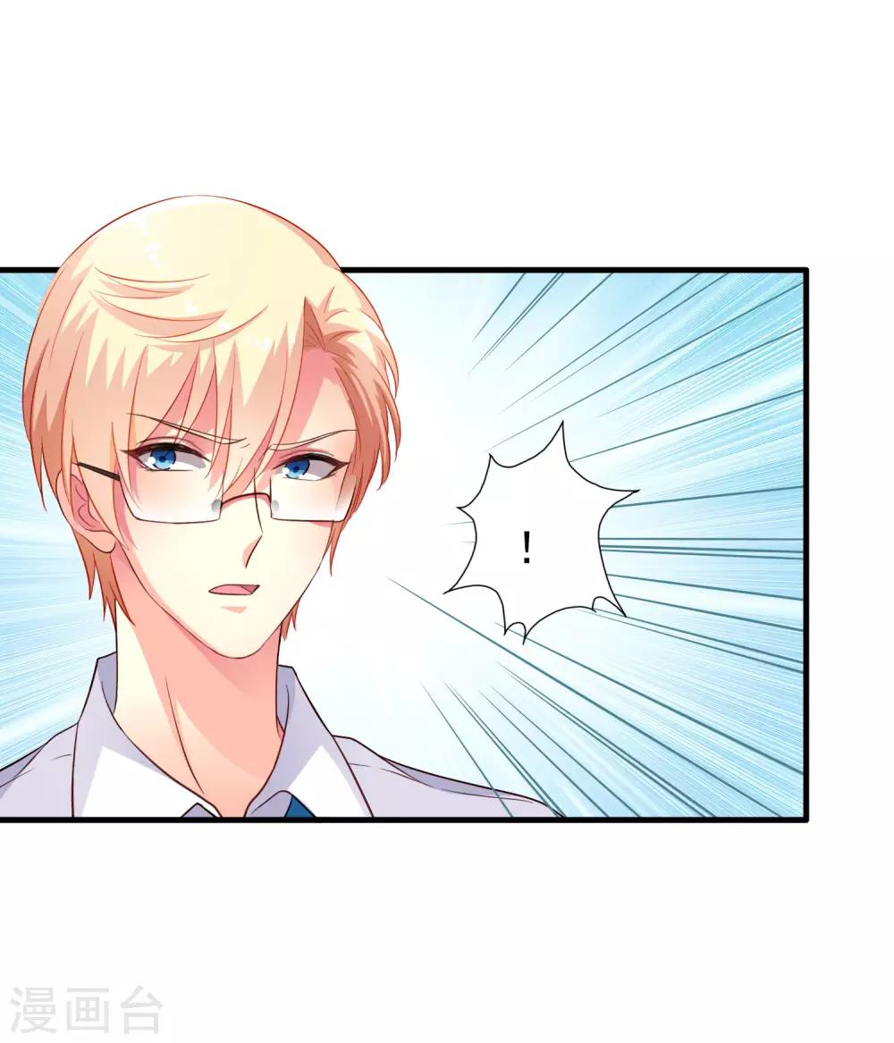 第61话 别怕，我在这儿-第97话