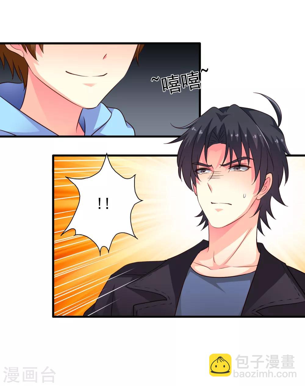 第62话 有谁能让林臻连命也不要-第99话