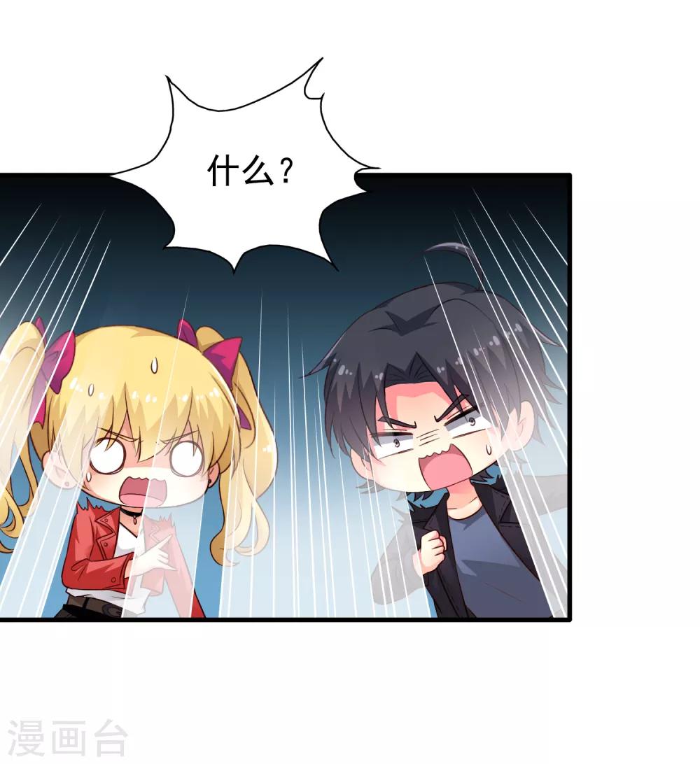 第62话 有谁能让林臻连命也不要-第99话