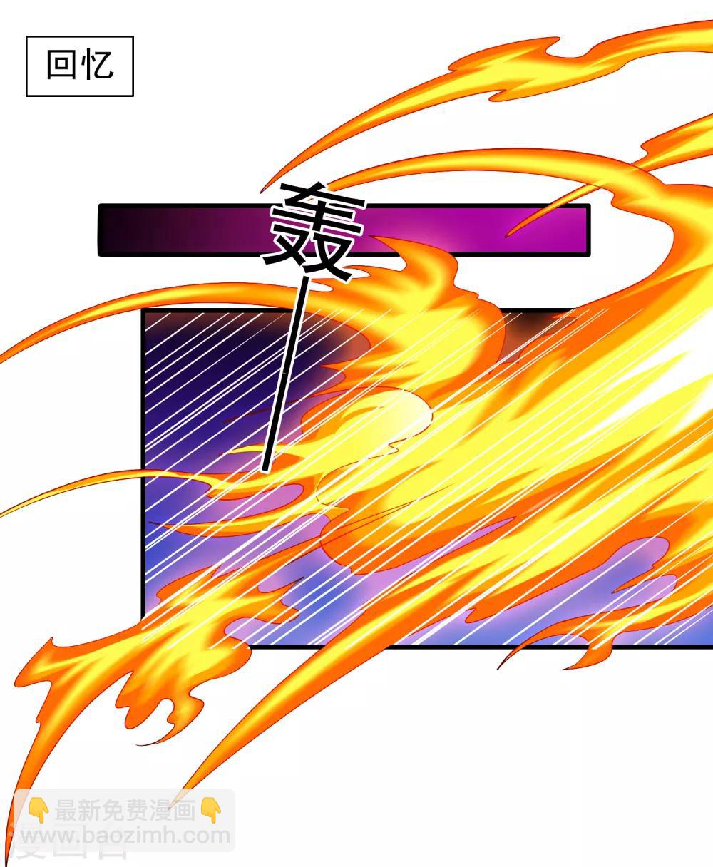 第62话 有谁能让林臻连命也不要-第99话