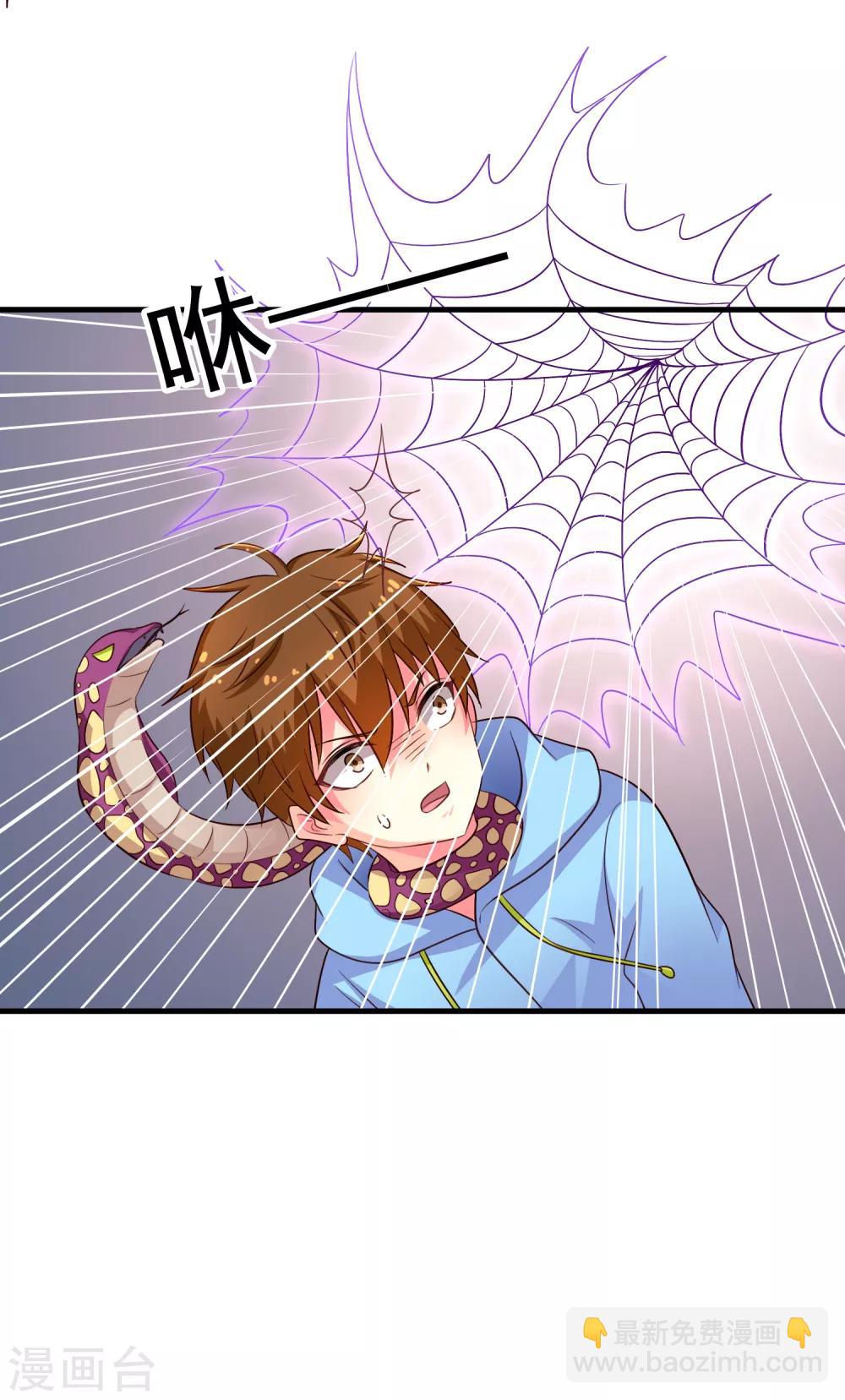 第62话 有谁能让林臻连命也不要-第99话