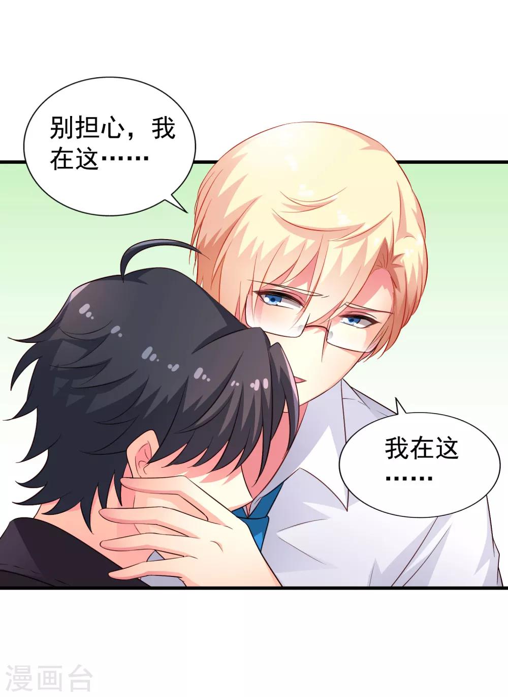 第62话 有谁能让林臻连命也不要-第99话