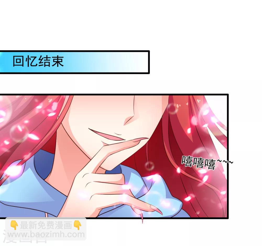 第62话 有谁能让林臻连命也不要-第99话