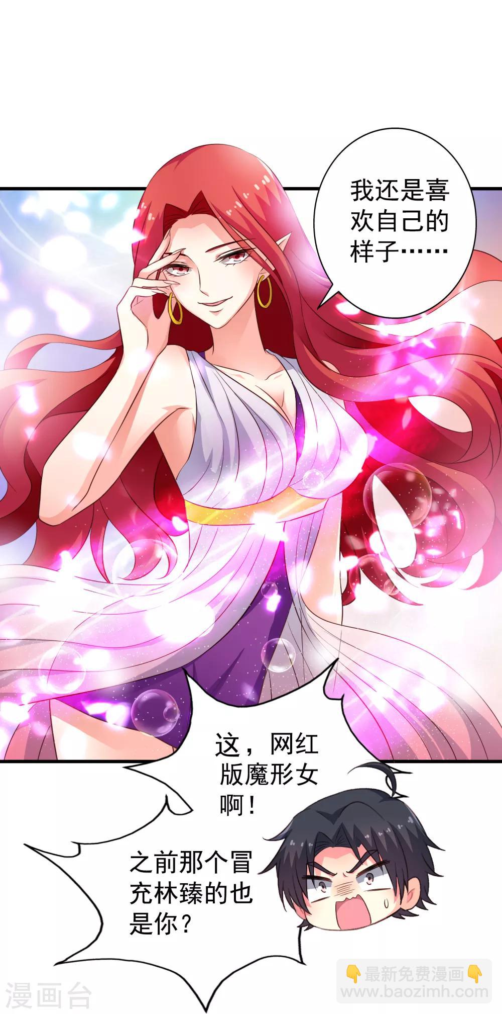 第62话 有谁能让林臻连命也不要-第99话