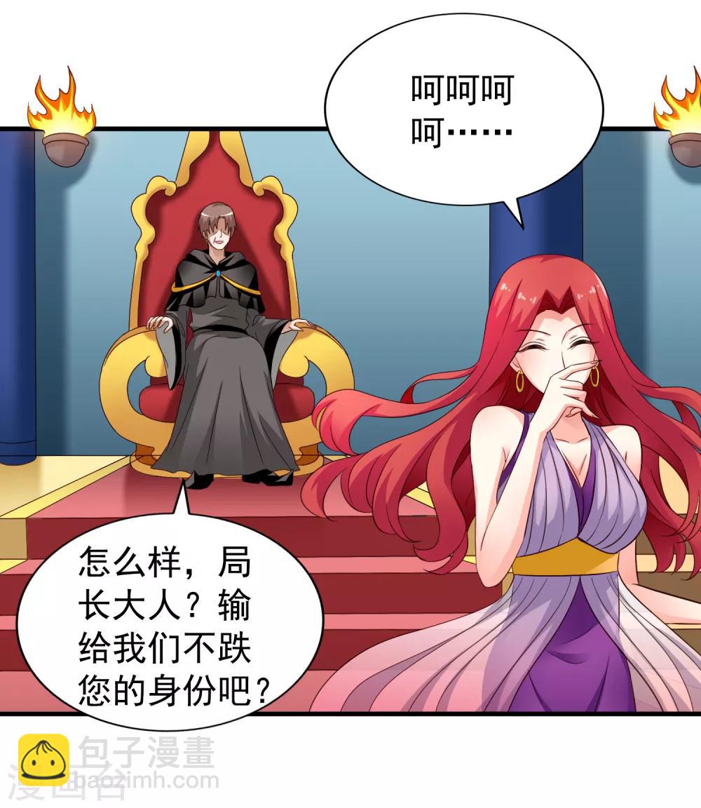 第62话 有谁能让林臻连命也不要-第99话