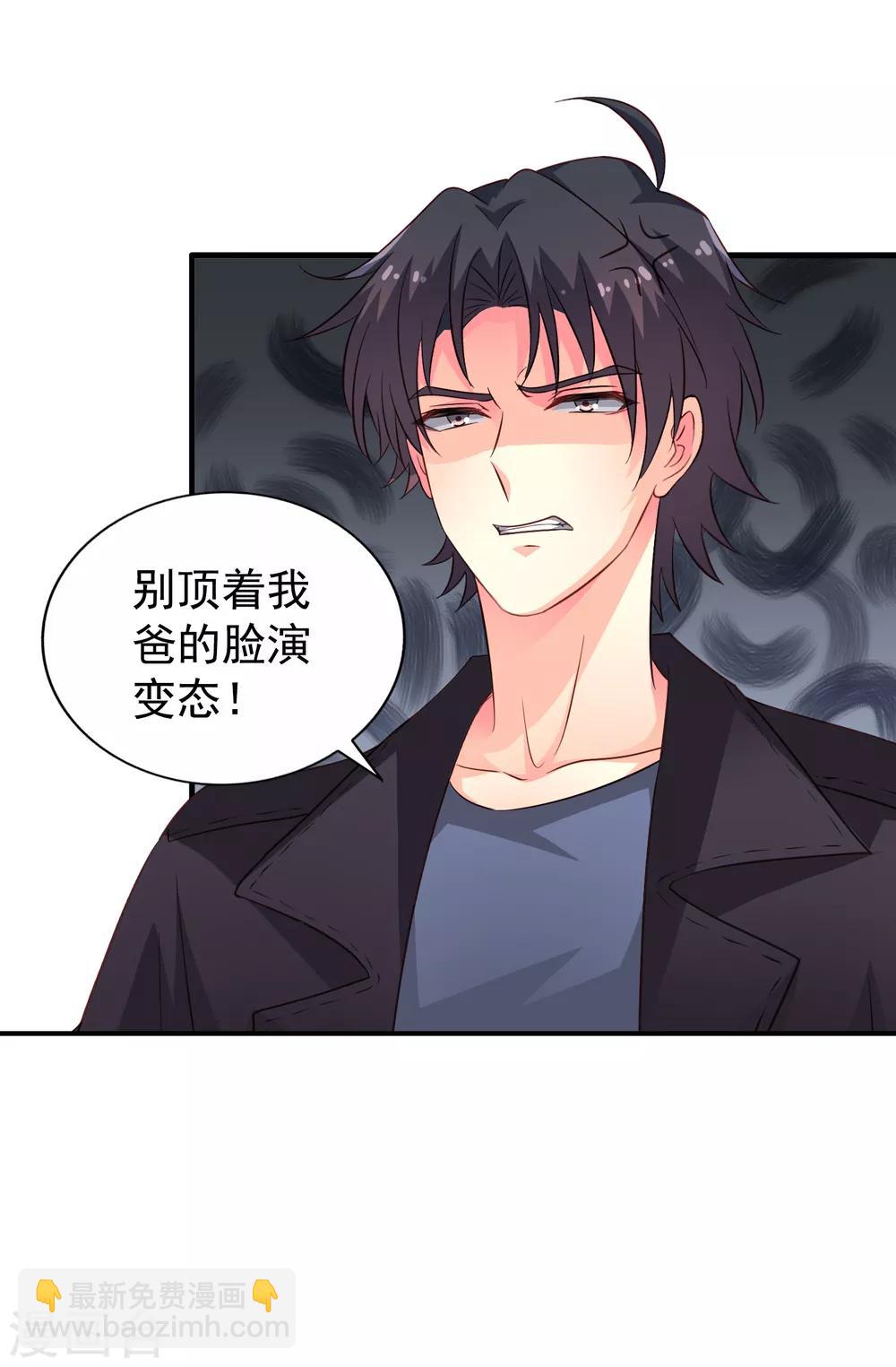 第62话 有谁能让林臻连命也不要-第99话