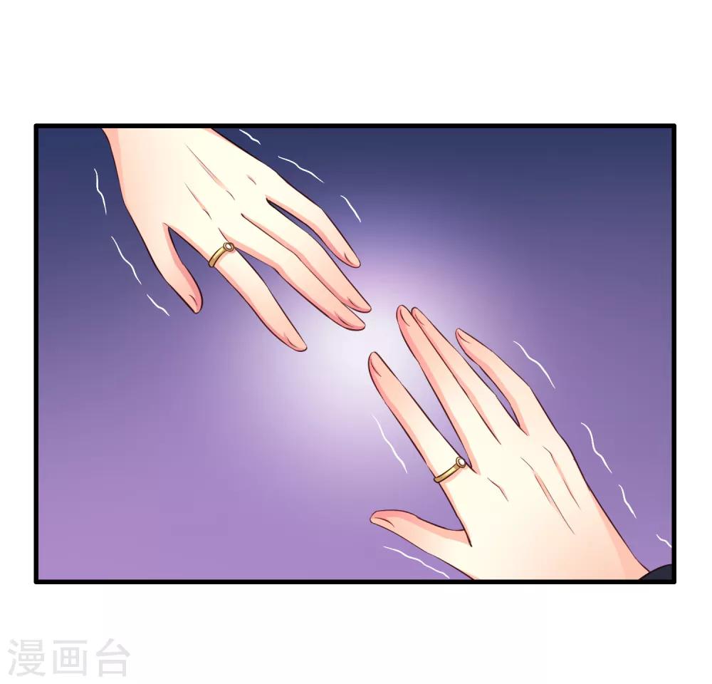 第62话 有谁能让林臻连命也不要-第99话