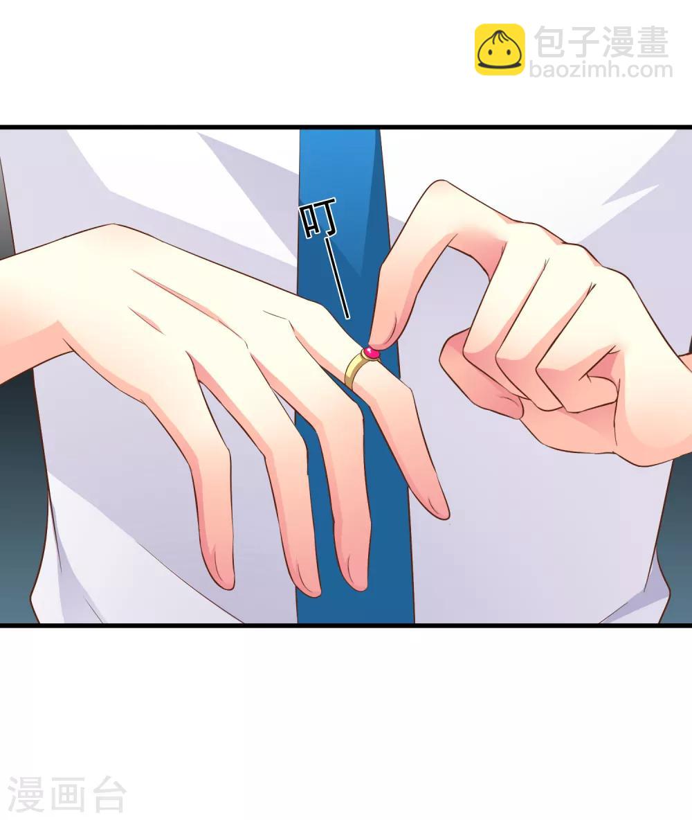 第62话 有谁能让林臻连命也不要-第99话