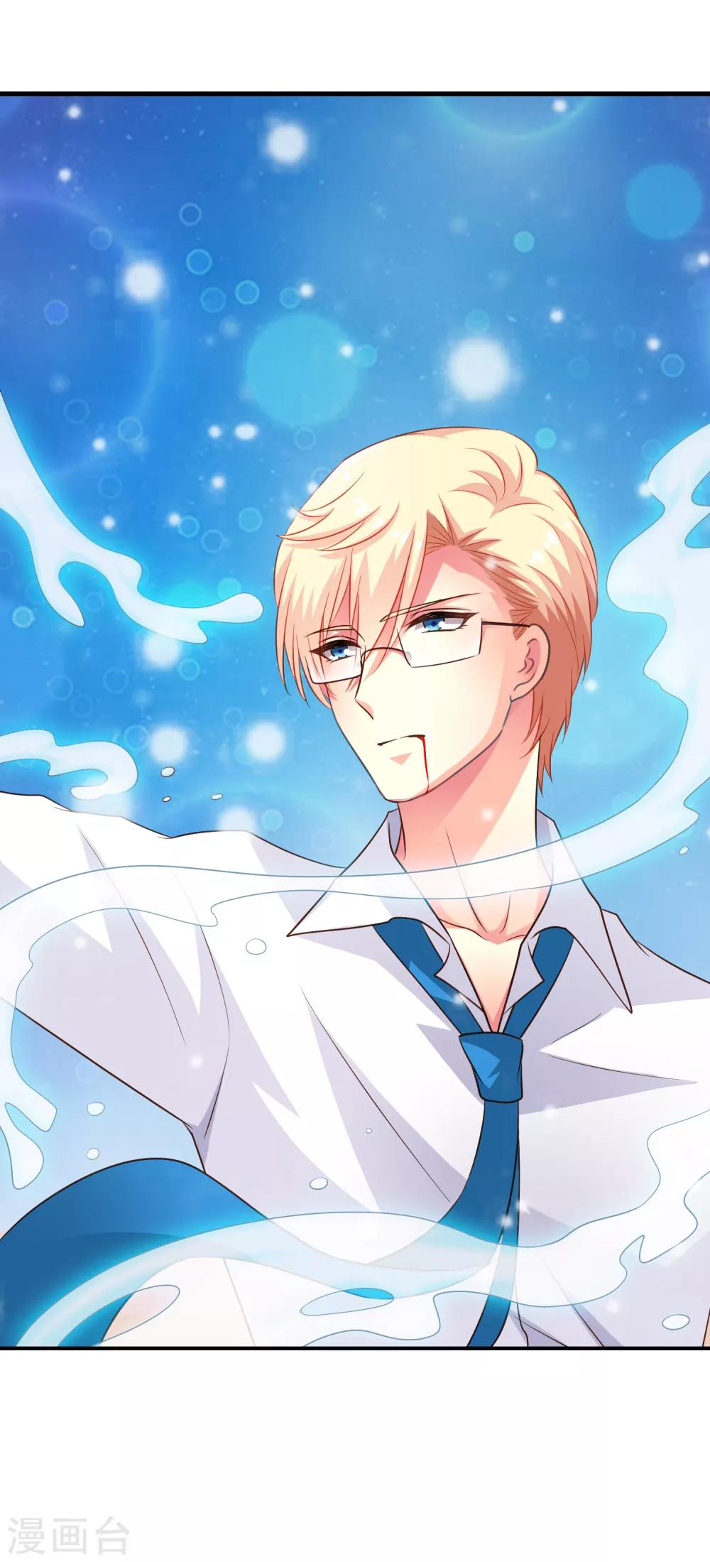 第62话 有谁能让林臻连命也不要-第99话