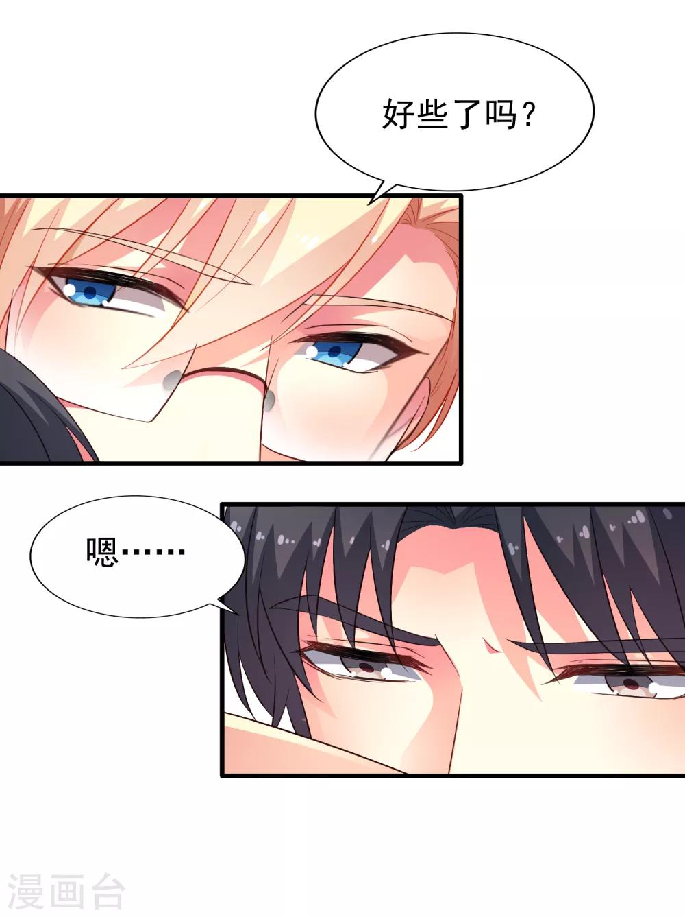 第62话 有谁能让林臻连命也不要-第99话