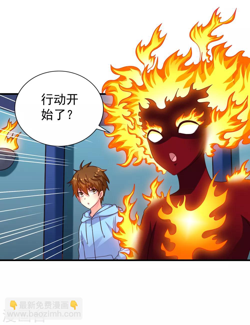 第62话 有谁能让林臻连命也不要-第99话