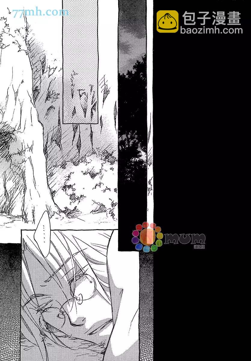 某一日，森林中 - 第3話 - 6