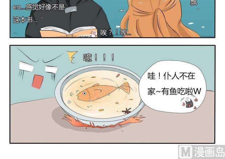 第11话 火热的爱-第11话