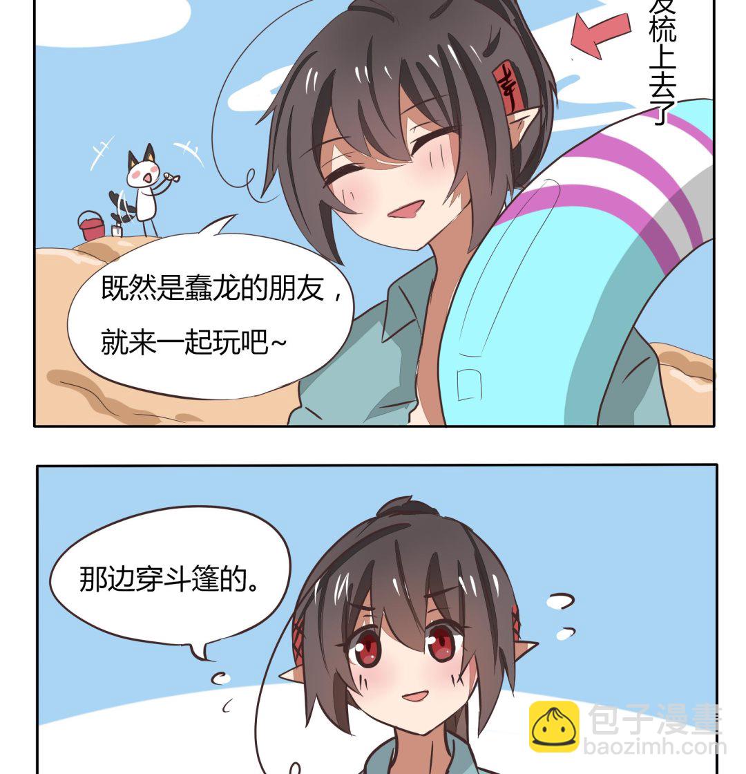 第109话 挺热的说-第109话