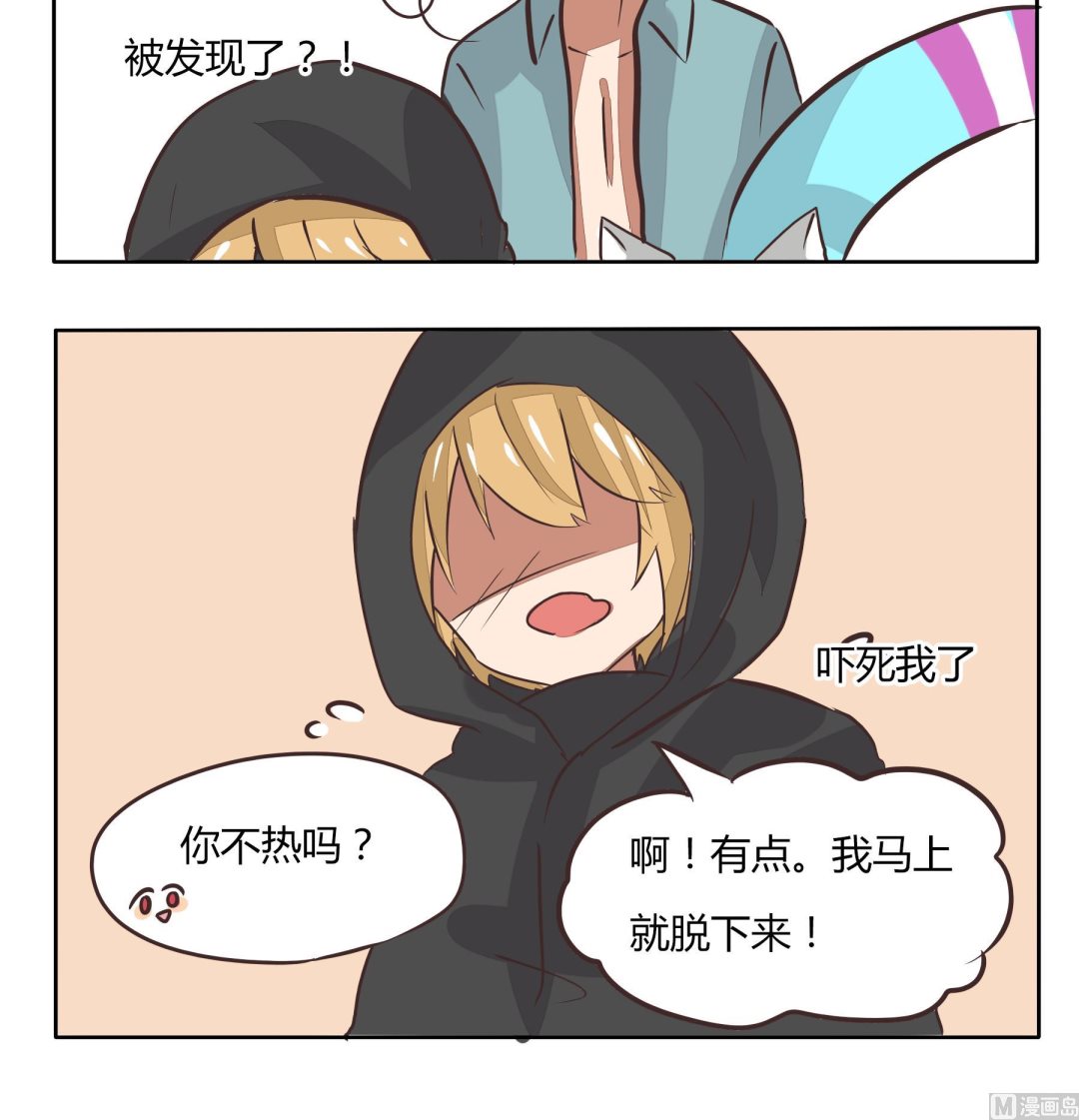 第109话 挺热的说-第109话