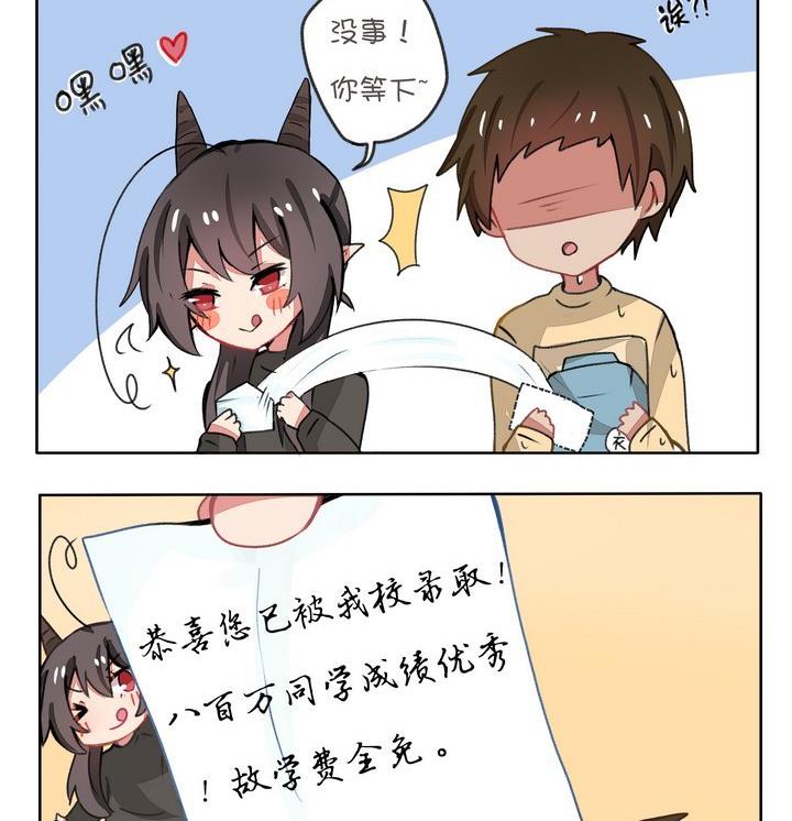 第117话 受到一百点暴击-第117话