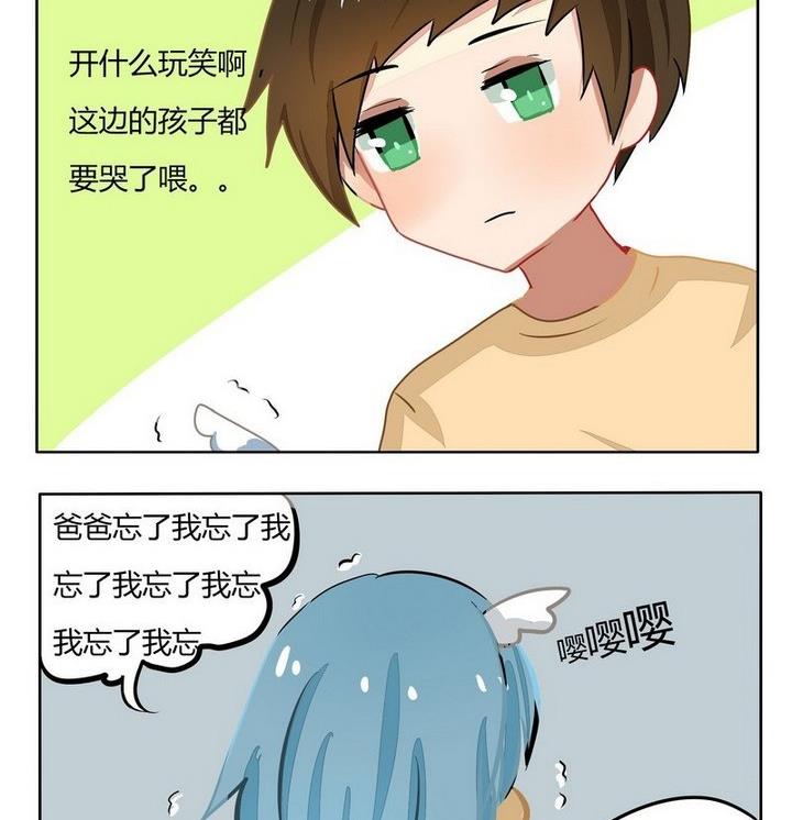 第121话 这么可爱一定是男孩子-第121话