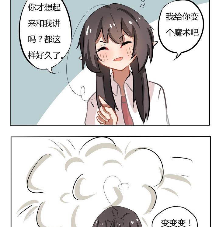 第125话 不顺眼的发型-第125话