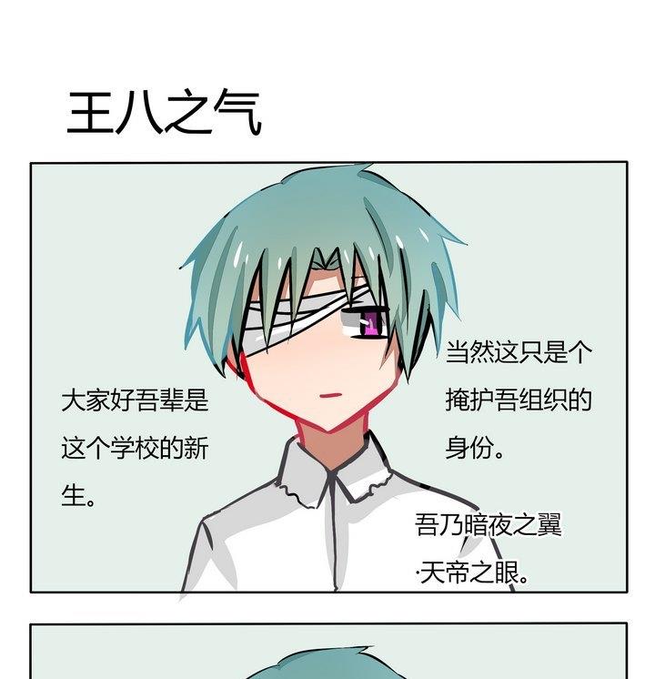 第129话 王八之气-第129话