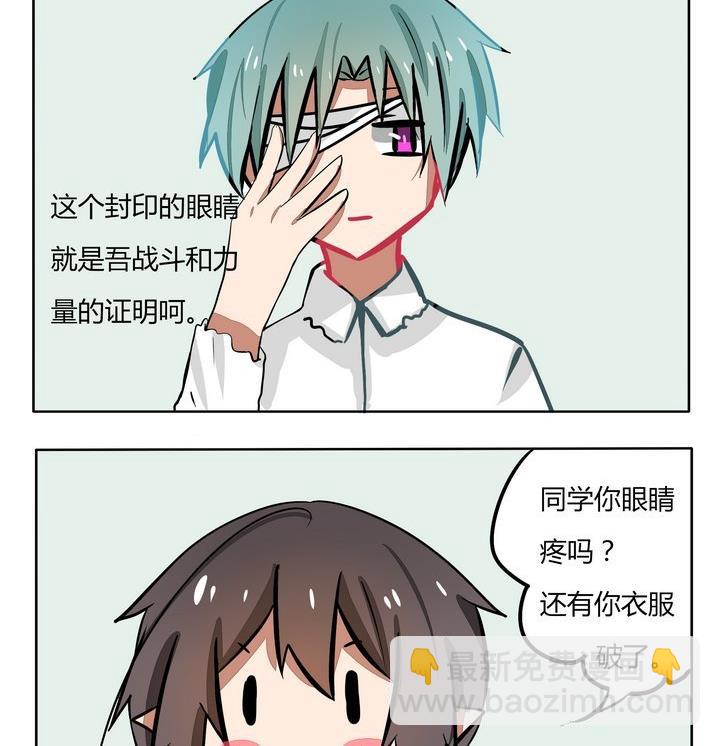 第129话 王八之气-第129话