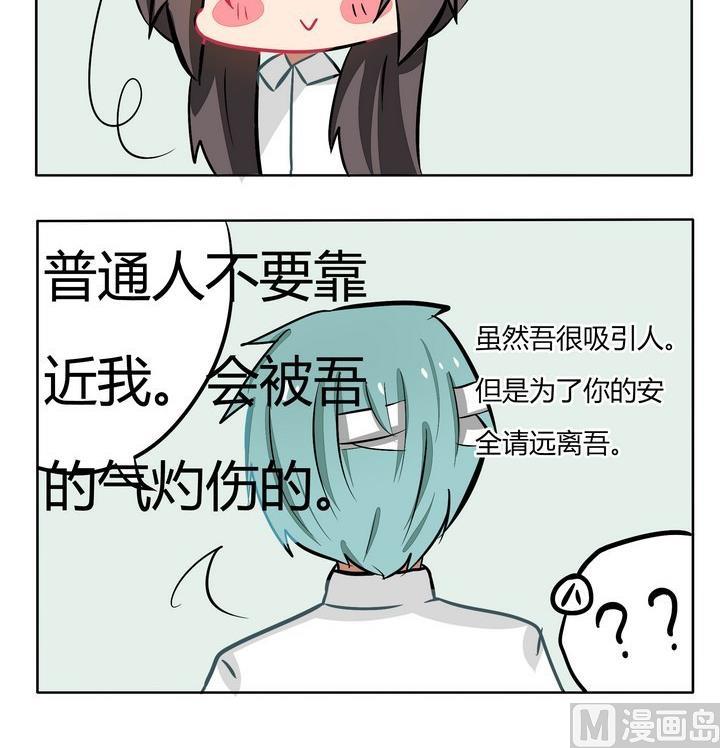 第129话 王八之气-第129话