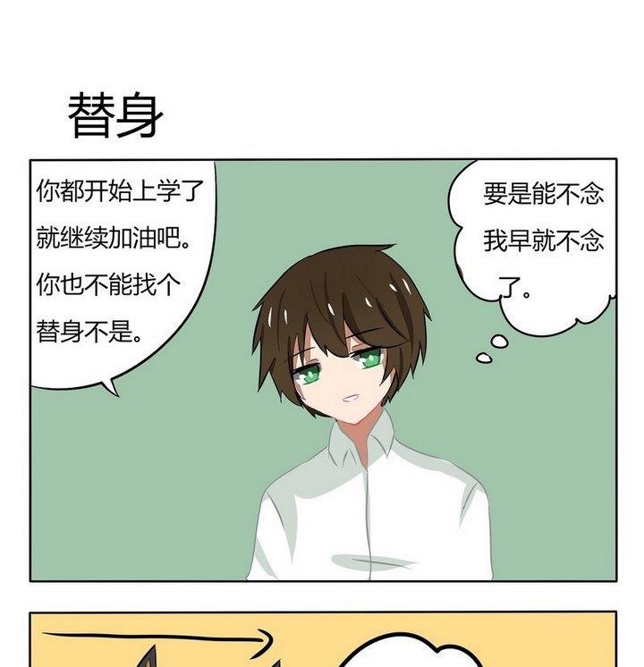 第135话 替身-第135话