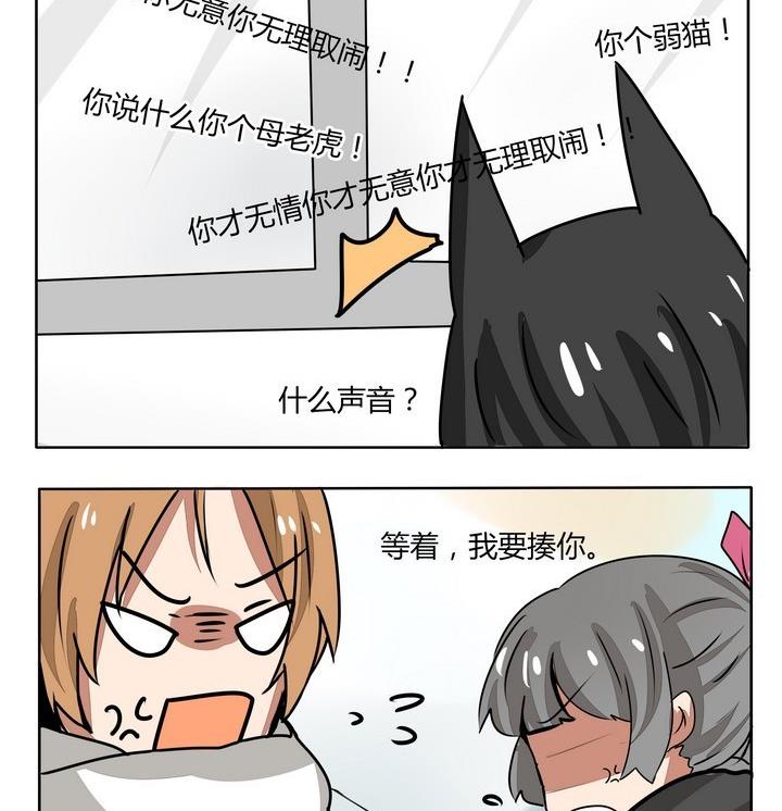 第157话 单身狗 1-第157话