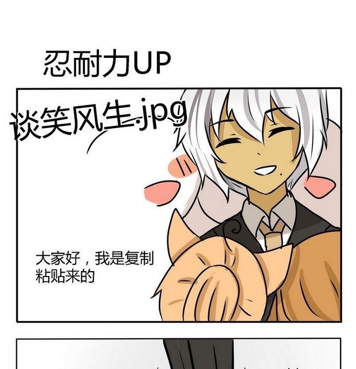 第159话 梦游仙境彩蛋 1-第159话