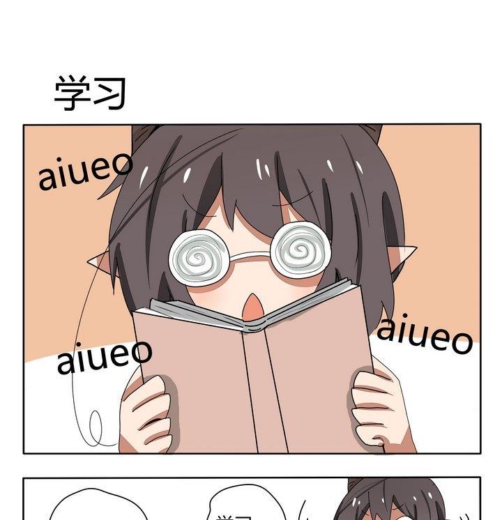 第167话 学习-第167话